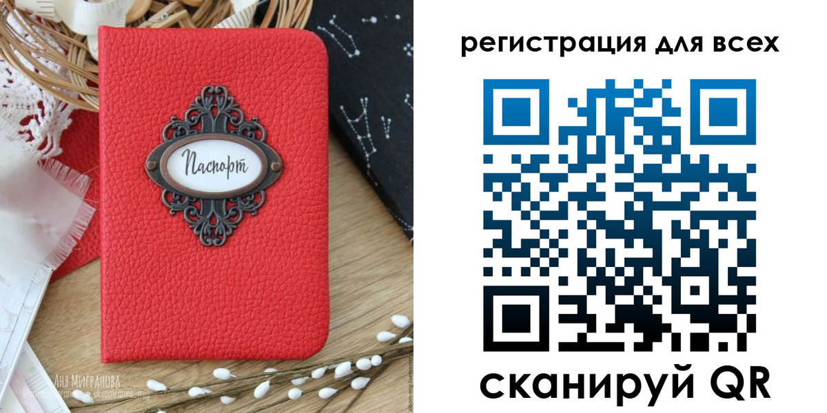 прописка в квартире в Сухиничи