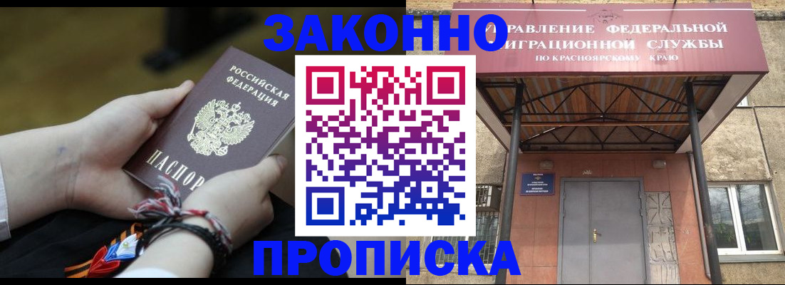регистрация для дет. сада в Сухиничи
