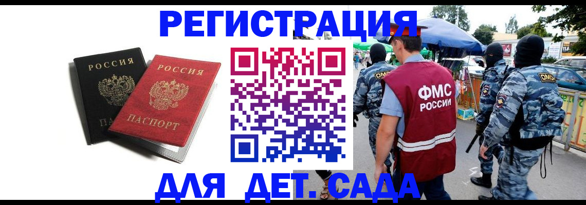 прописка для кредита в Сухиничи