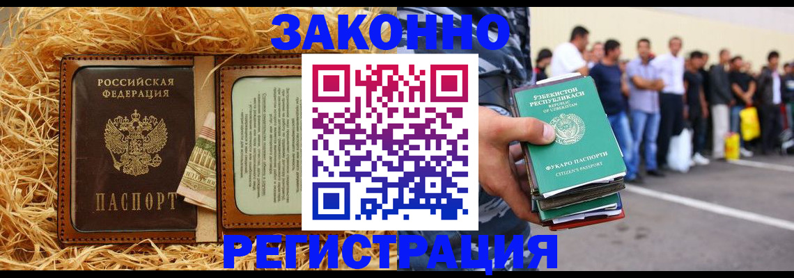 прописка ребенка в Сухиничи