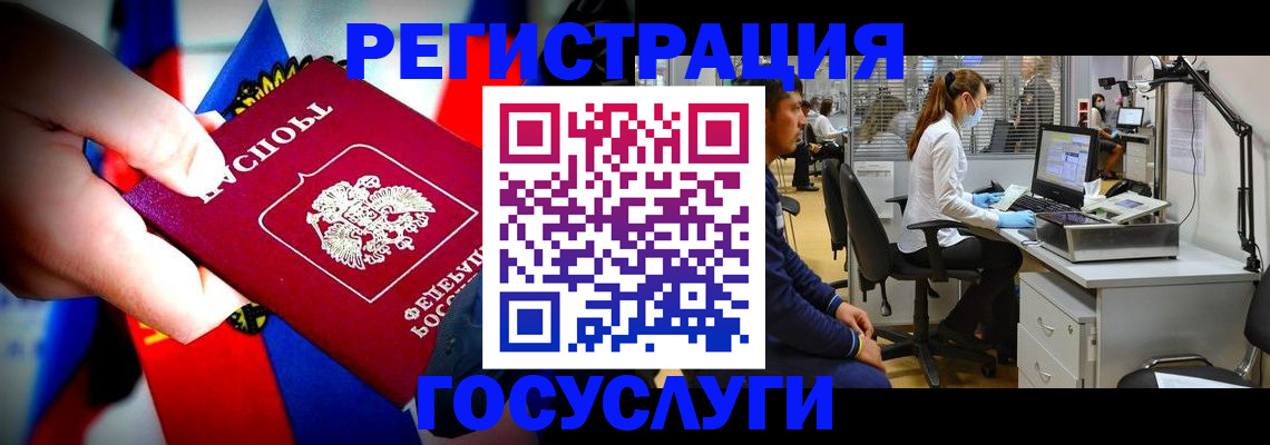 прописка законно в Сухиничи
