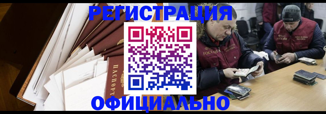 прописка регистрация в Сухиничи